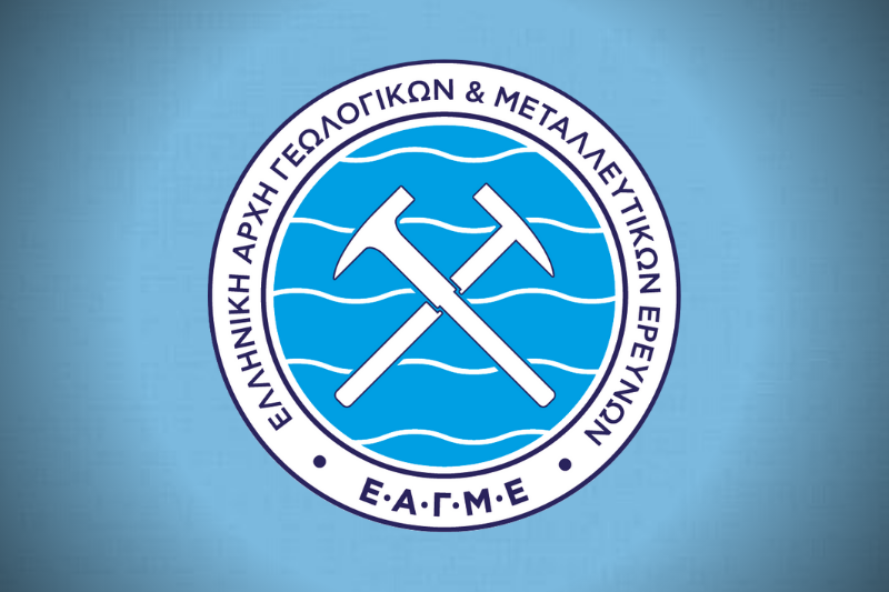 Διακήρυξη υπ. αριθμ. 4/2026 για την «Προμήθεια Επιστ�